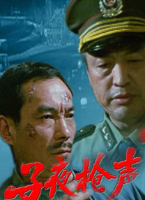 姐被男人伸出的手